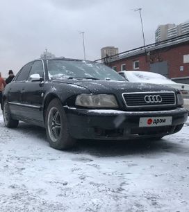  Audi S8 1998 , 300000 , 