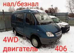 Фургон ГАЗ 27527 2004 года, 399000 рублей, Новосибирск