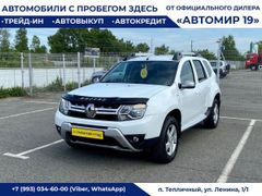 SUV или внедорожник Renault Duster 2015 года, 1460000 рублей, Черногорск