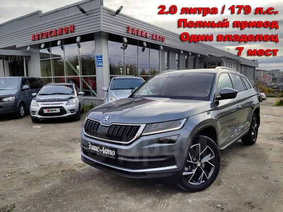 SUV   Skoda Kodiaq 2018 , 2599000 , 