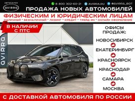 SUV или внедорожник BMW iX 2022 года, 9600000 рублей, Самара