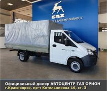 Бортовой грузовик ГАЗ ГАЗель Next A21R32 2023 года, 3058500 рублей, Красноярск