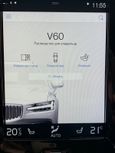  Volvo V60 2018 , 2150000 , 