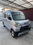    Subaru Sambar 2017 , 915000 , 