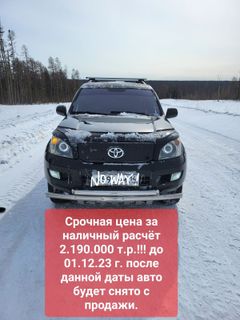 SUV или внедорожник Toyota Land Cruiser Prado 2007 года, 2300000 рублей, Якутск
