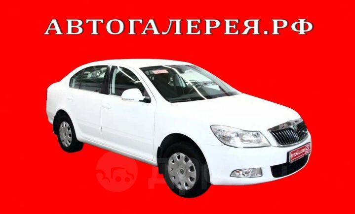  Skoda Octavia 2013 , 618000 , 