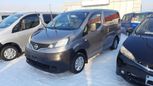    Nissan NV200 2017 , 1158000 , 