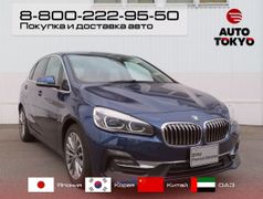 Хэтчбек BMW 2-Series Active Tourer 2020 года, 1775000 рублей, Хабаровск