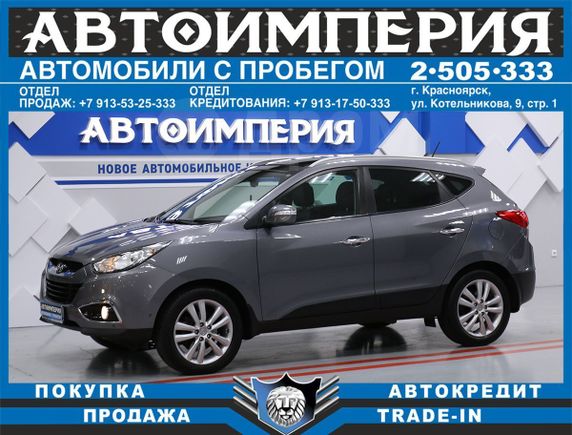 SUV   Hyundai ix35 2012 , 828000 , 