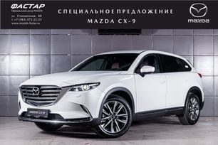 SUV   Mazda CX-9 2019 , 3357000 , 