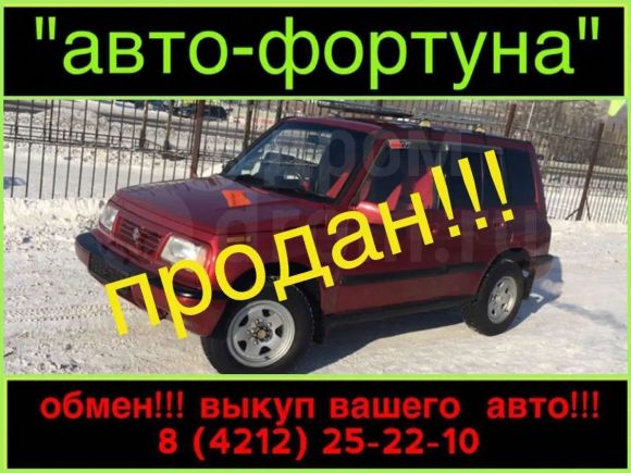 SUV   Suzuki Escudo 1993 , 248000 , 