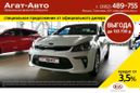  Kia Rio 2020 , 939900 , 