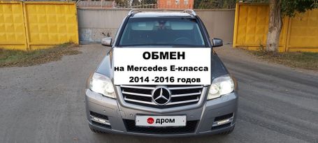 SUV   Mercedes-Benz GLK-Class 2011 , 1300000 , 