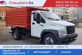 Самосвал ГАЗ ГАЗон Next 2023 года, 4915000 рублей, Новосибирск