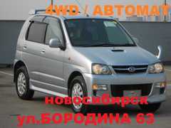 SUV или внедорожник Daihatsu Terios Kid 2011 года, 870000 рублей, Новосибирск