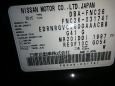    Nissan Serena 2014 , 975000 , 