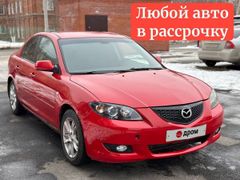 Седан Mazda Mazda3 2005 года, 565000 рублей, Новосибирск