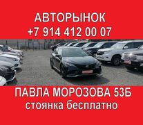 Седан Toyota Camry 2022 года, 4298000 рублей, Хабаровск