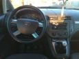    Ford C-MAX 2006 , 350000 , 