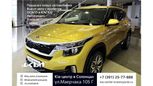 SUV   Kia Seltos 2021 , 1694900 , 