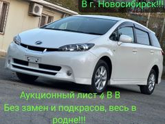Минивэн или однообъемник Toyota Wish 2010 года, 749000 рублей, Новосибирск