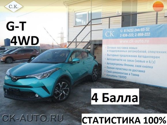 SUV   Toyota C-HR 2017 , 1469000 , 