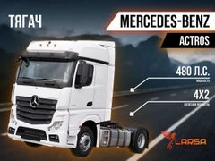 Седельный тягач Mercedes-Benz Actros 2023 года, 12121130 рублей, Новосибирск