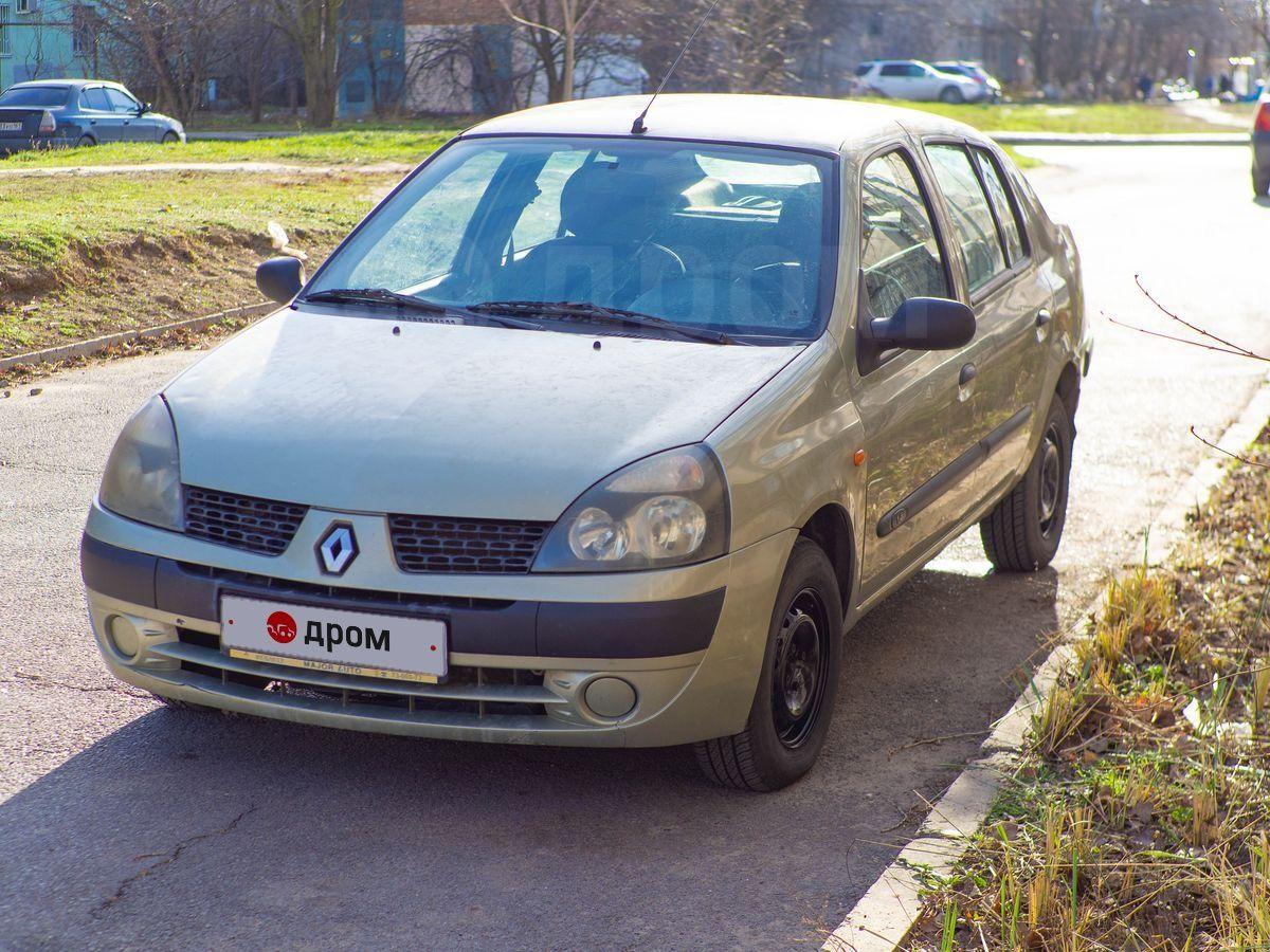 Купить Рено Симбол 2003 Год