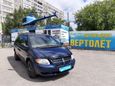    Dodge Caravan 2002 , 270000 , 