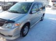    Mazda MPV 2001 , 300000 , 