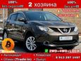 SUV   Nissan Qashqai 2014 , 1350000 , 