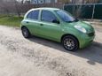  Nissan Micra 2003 , 225000 , 