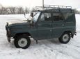 SUV    469 1992 , 150000 , 