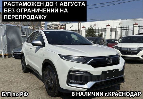 Хонда ХР-В технические характеристики. Honda XR-V комплектации и цены фото
