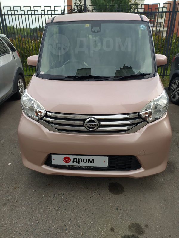  Nissan DAYZ Roox 2015 , 690000 , 