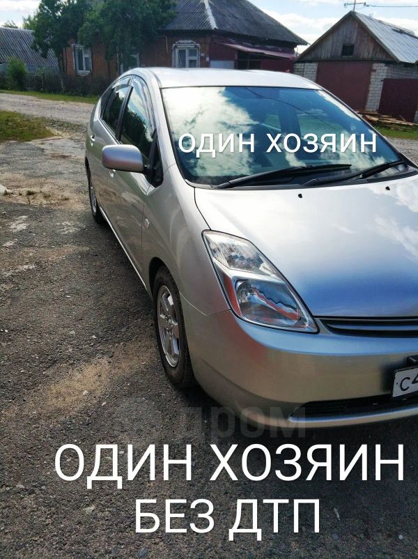  Toyota Prius 2005 , 420000 , 