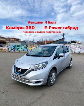  Nissan Note 2018 , 1340000 , 