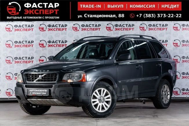 SUV   Volvo XC90 2005 , 449000 , 