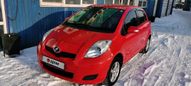  Toyota Vitz 2009 , 470000 , 