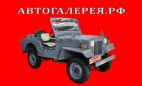 SUV   Mitsubishi Jeep 1990 , 698000 , 