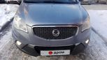 SUV   SsangYong Actyon 2011 , 590000 , 