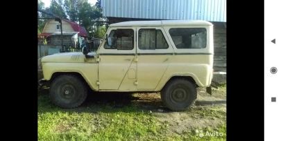 SUV    3151 1993 , 45000 , 