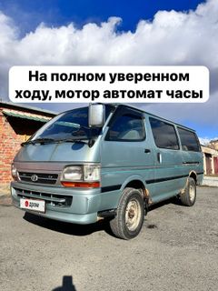 Минивэн или однообъемник Toyota Hiace 2000 года, 170000 рублей, Артём