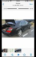  Mercedes-Benz S-Class 2008 , 850000 , 