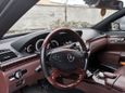  Mercedes-Benz S-Class 2010 , 1300000 , 