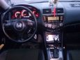  Honda Accord 2006 , 475000 , 