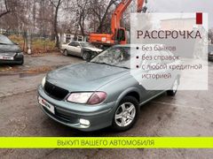 Седан Nissan Bluebird Sylphy 2000 года, 350000 рублей, Новосибирск