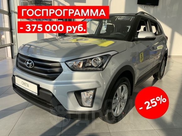 SUV   Hyundai Creta 2020 , 1516000 , 