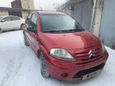  Citroen C3 2008 , 245000 , 