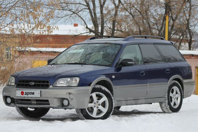  Subaru Outback 2001 , 275000 , 